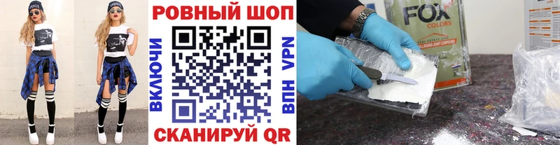 Как найти наркотики Таганрог А ПВП  Марихуана  Меф мяу мяу  ГАШИШ 