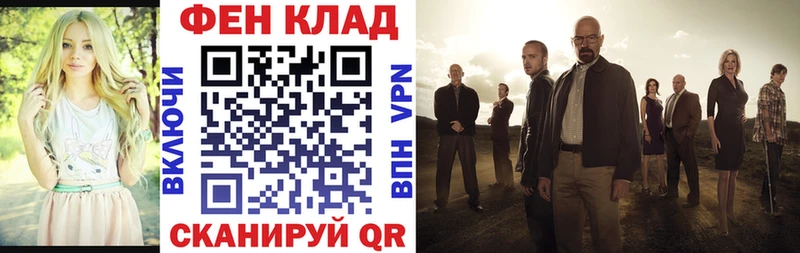 mega вход  Таганрог  Amphetamine VHQ 
