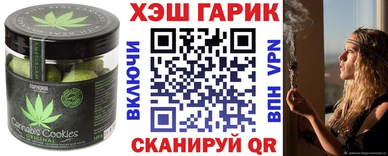 где найти   Таганрог  Печенье с ТГК марихуана 
