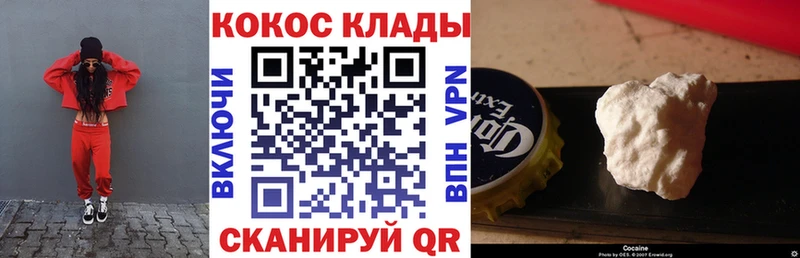 shop состав  Таганрог  Кокаин Columbia 