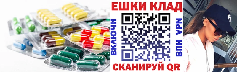 кракен ссылки  Таганрог  Экстази 300 mg  купить наркотик 