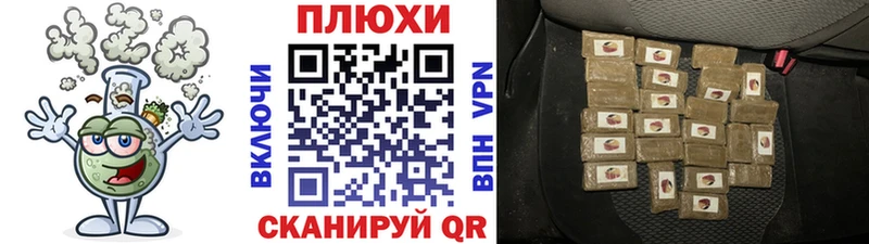 ОМГ ОМГ маркетплейс  Таганрог  ГАШ ice o lator 