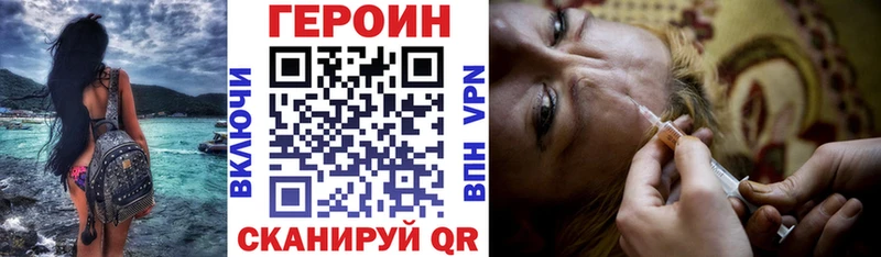 как найти закладки  Таганрог  ГЕРОИН афганец 