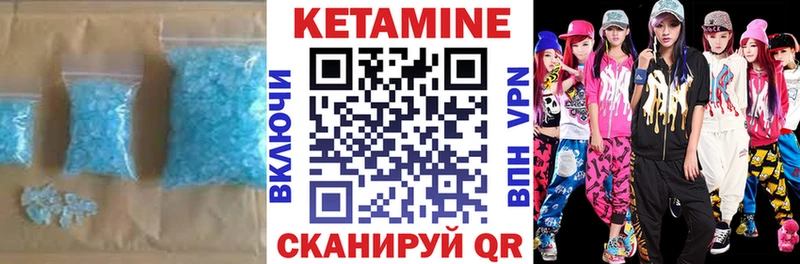 Кетамин ketamine  наркошоп  Таганрог 