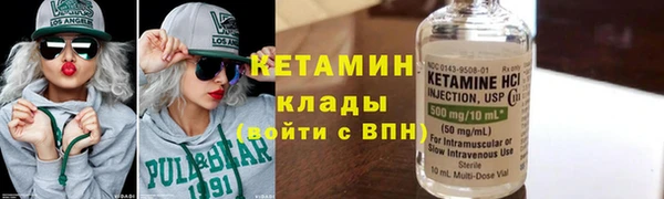 spice Горно-Алтайск