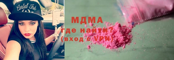 spice Горно-Алтайск