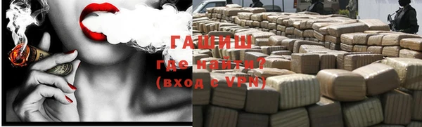 ГАЛЛЮЦИНОГЕННЫЕ ГРИБЫ Горняк