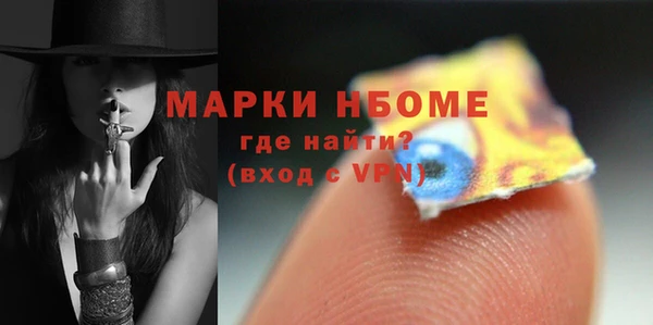 spice Горно-Алтайск