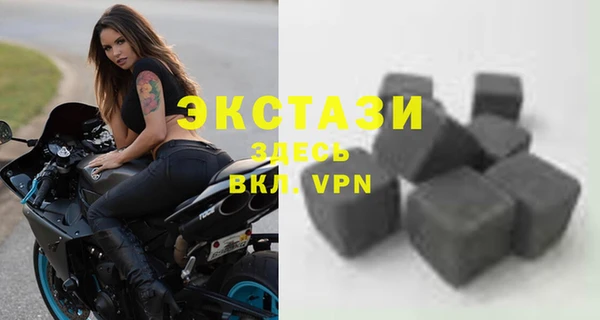 spice Горно-Алтайск