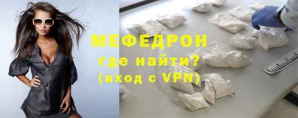 ГАЛЛЮЦИНОГЕННЫЕ ГРИБЫ Горняк
