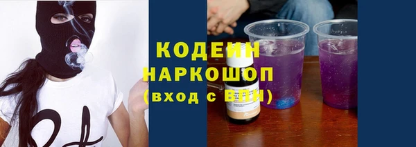 spice Горно-Алтайск