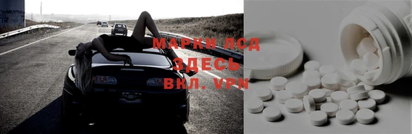 spice Горно-Алтайск
