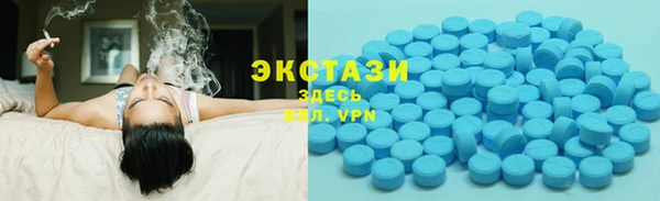spice Горно-Алтайск