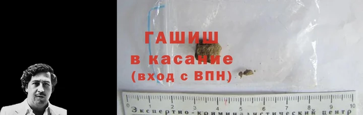 трава Вяземский