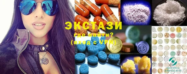 spice Горно-Алтайск