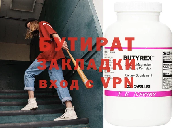 ГАЛЛЮЦИНОГЕННЫЕ ГРИБЫ Горняк