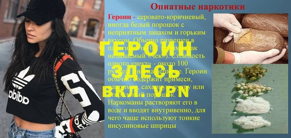 ГАЛЛЮЦИНОГЕННЫЕ ГРИБЫ Горняк