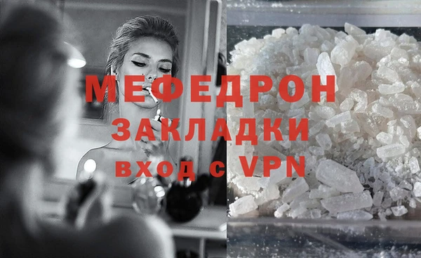 ГАЛЛЮЦИНОГЕННЫЕ ГРИБЫ Горняк