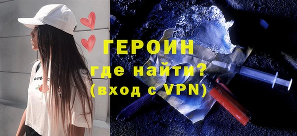PSILOCYBIN Горнозаводск
