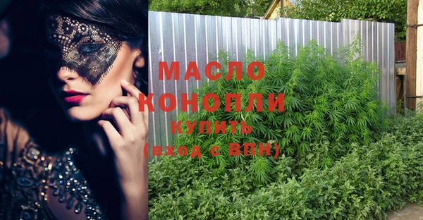 spice Горно-Алтайск