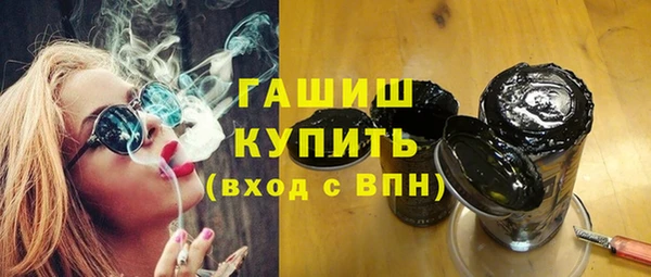 трава Вяземский