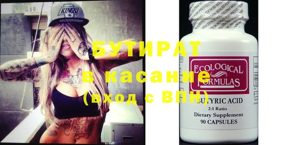 spice Горно-Алтайск