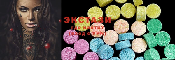 PSILOCYBIN Горнозаводск
