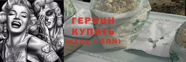 PSILOCYBIN Горнозаводск