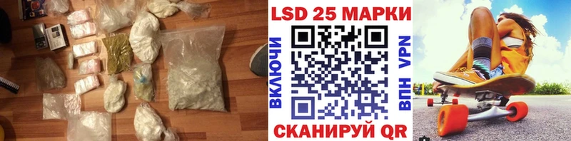 наркота Таганрог Лсд 25 экстази ecstasy