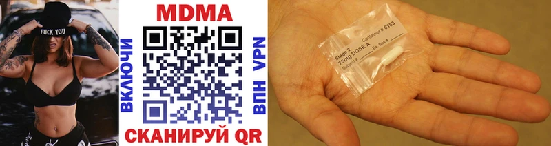 купить наркотик  Таганрог  МДМА VHQ 
