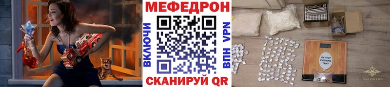 Мефедрон  Таганрог