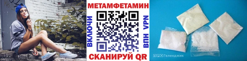 где купить   Таганрог  Метамфетамин Methamphetamine 