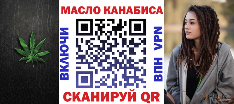 Дистиллят ТГК вейп с тгк  mega сайт  Таганрог  закладка 