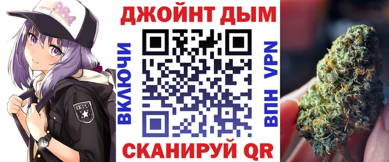 Бошки марихуана AK-47 Таганрог